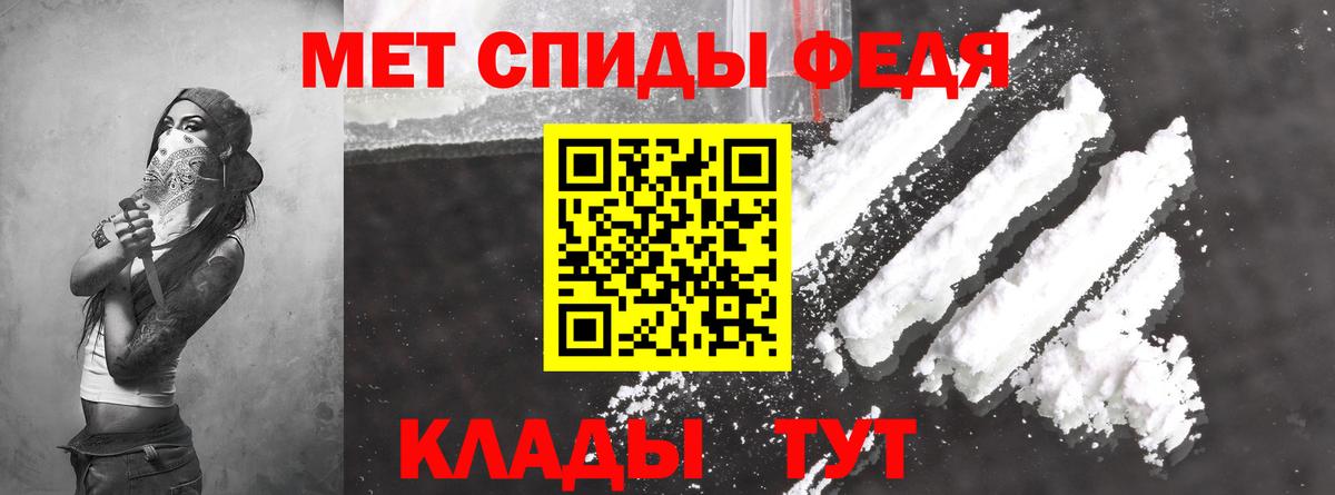 АМФЕТАМИН  Amphetamine  Вход с VPN  Похвистнево  дарк нет какой сайт  АМФ Розовый 