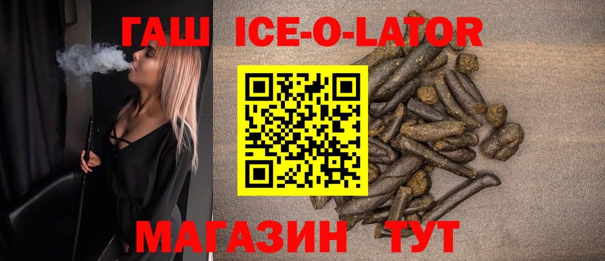  Кокаин Похвистнево
