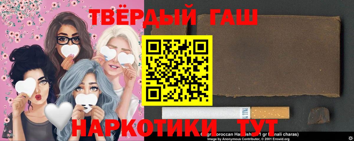 ГАШ hashish  ГАШ  Гашиш hashish  Похвистнево  Вход с VPN 
