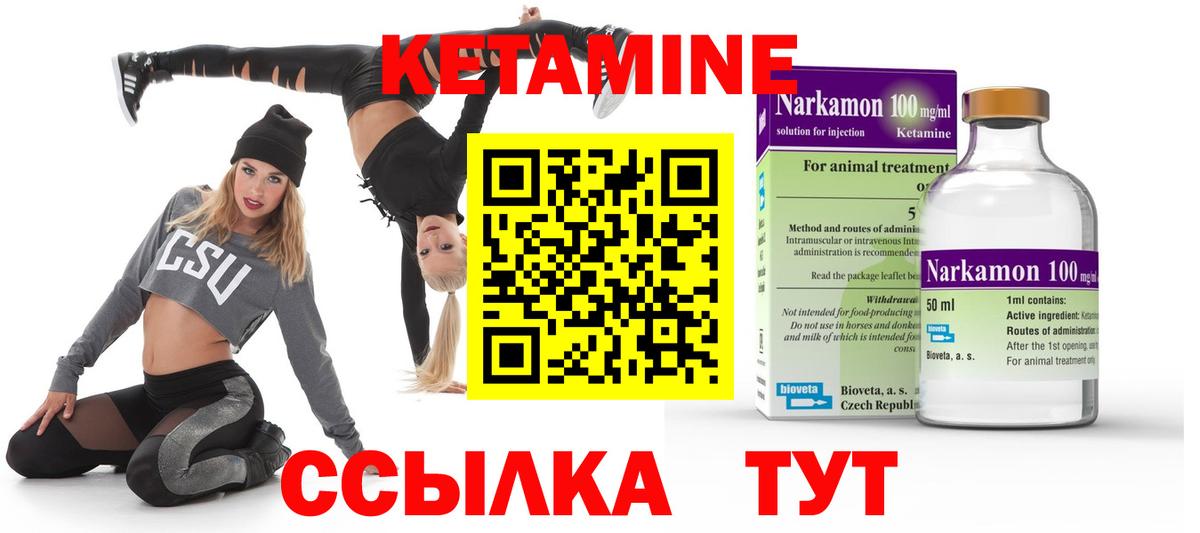 Где продают наркотики?  Cocaine  Вход с VPN  MDMA  ГАШ  МАРИХУАНА  Похвистнево  Меф МЯУ МЯУ  