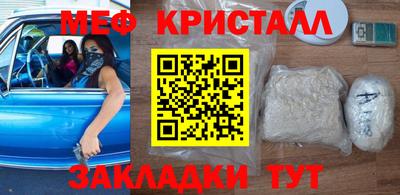 амфетамин Ачхой-Мартан