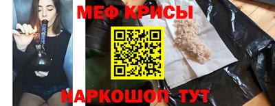 а пвп мука Аша