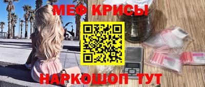 амфетамин Ачхой-Мартан