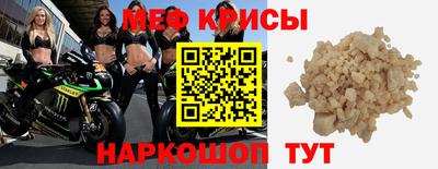 прущие крисы Баксан