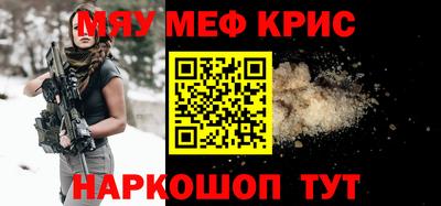 прущие крисы Баксан