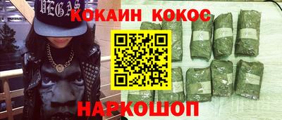 а пвп мука Аша