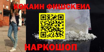 амфетамин Ачхой-Мартан