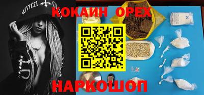прущие крисы Баксан