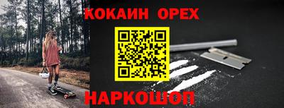амфетамин Ачхой-Мартан