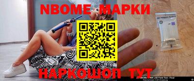 а пвп мука Аша