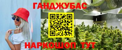 амфетамин Ачхой-Мартан