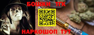 а пвп мука Аша