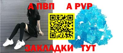 амфетамин Ачхой-Мартан