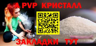 амфетамин Ачхой-Мартан