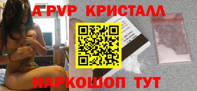 а пвп мука Аша