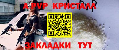 амфетамин Ачхой-Мартан