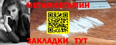 амфетамин Ачхой-Мартан