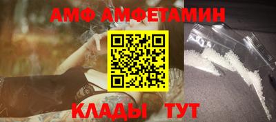 амфетамин Ачхой-Мартан
