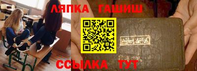 амфетамин Ачхой-Мартан