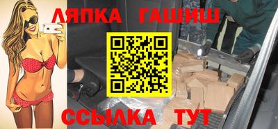 а пвп мука Аша