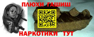 амфетамин Ачхой-Мартан