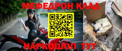 амфетамин Ачхой-Мартан