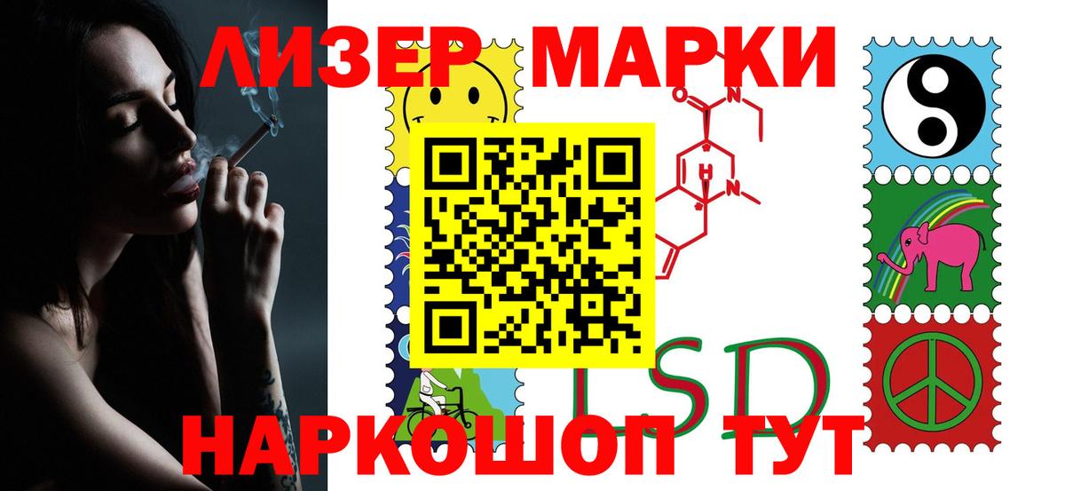 Похвистнево  Лсд 25 экстази кислота  Лсд 25 экстази ecstasy  Вход с VPN 