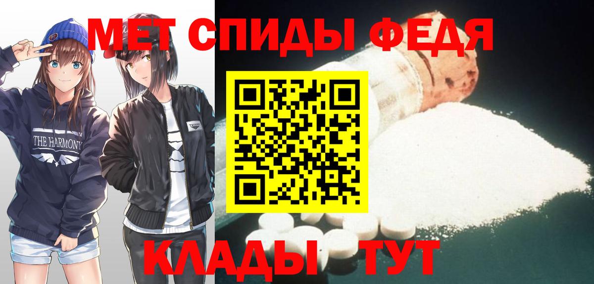 Похвистнево  Метамфетамин витя  Вход с VPN 