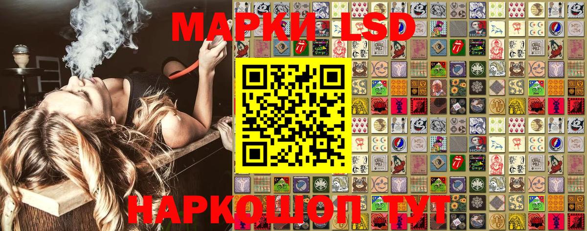 Марки N-bome 1500мкг Похвистнево