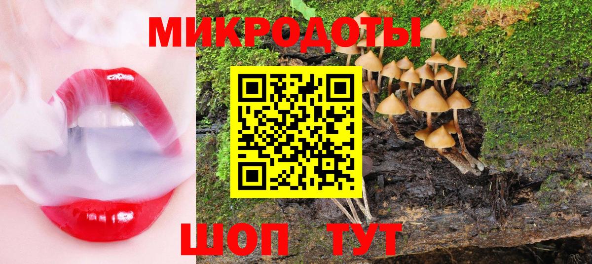 Псилоцибиновые грибы Magic Shrooms Похвистнево