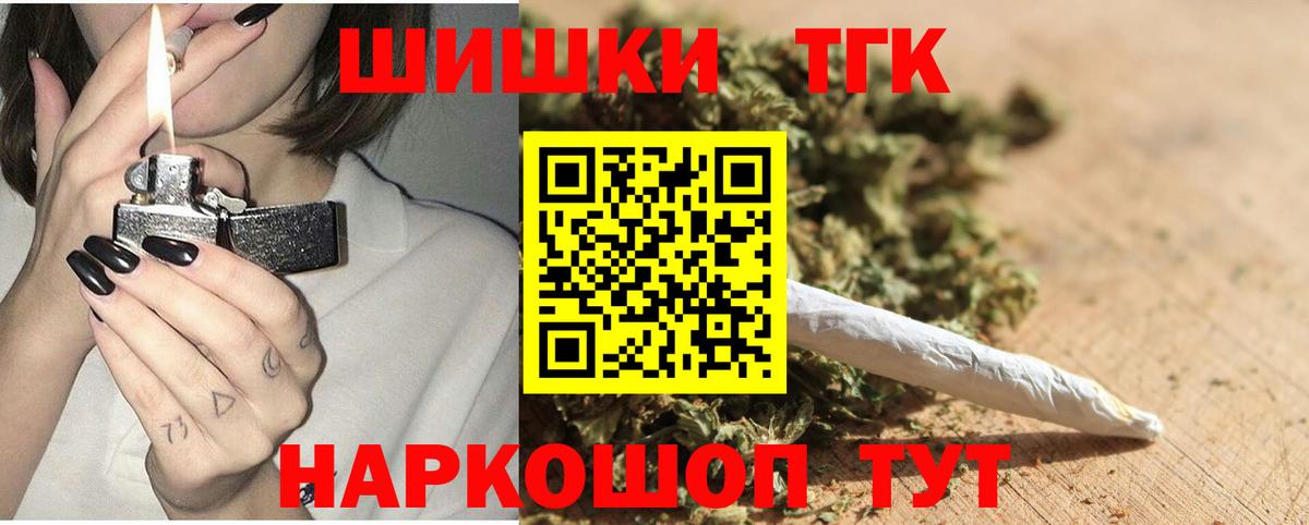 Похвистнево  Шишки марихуана SATIVA & INDICA  Марихуана тримм  Вход с VPN 